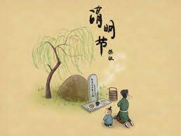 Honrando a los antepasados: Celebrando el Festival Qingming en Xiamen Winner Medical Co., Ltd
